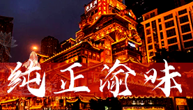 ԭĳɾͺζĴУ㾫ѡϵʳģţͣǧȷϵĸƷʡ