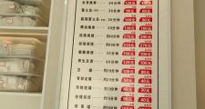 武漢保健費用詳解：按摩,、推拿、美容價格全解析