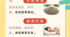 武漢健康焦點：剖析特色養(yǎng)生習俗與保健方法效果