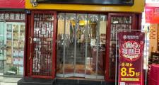 武漢按摩店推薦：玉林,、寬窄巷子,、春熙路的特色按摩體驗(yàn)