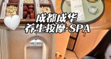 武漢按摩備受贊譽(yù),，多角度解析其獨(dú)特的功效與魅力