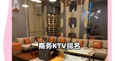 武漢會所費用解析：高端商務(wù)與普通休閑場所價格差異及影響因素