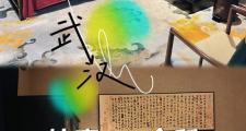 武漢會所全方位解析：多樣化服務(wù)與別致體驗吸引休閑商務(wù)人士