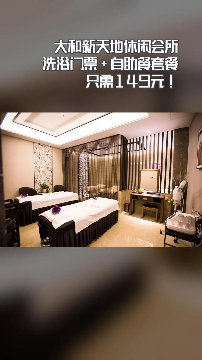 武漢會所：融合多功能與優(yōu)質(zhì)服務(wù)的娛樂休閑體驗