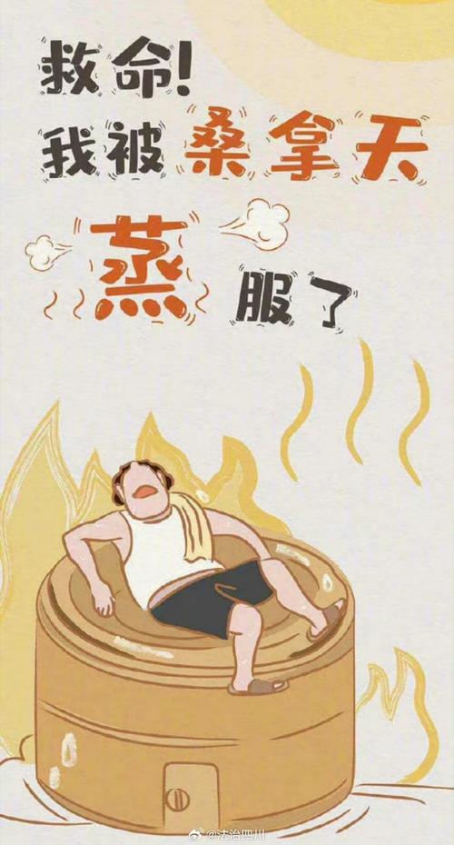 武漢耍耍網(wǎng)_武漢桑拿網(wǎng)_武漢桑拿指南_武漢塞納河桑拿電話
