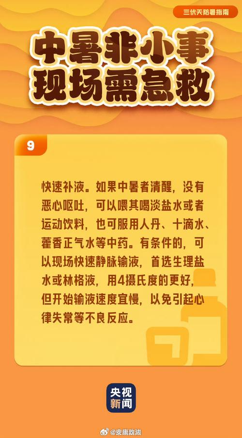 武漢桑拿指南_武漢塞納河桑拿電話_武漢耍耍網(wǎng)_武漢桑拿網(wǎng)