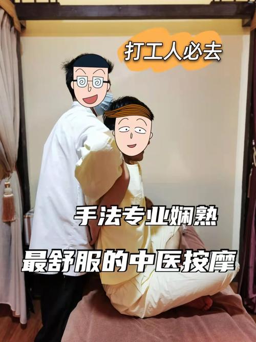 武漢保健哪家好_武漢保健效果好不好_武漢的保健是正規(guī)的嗎