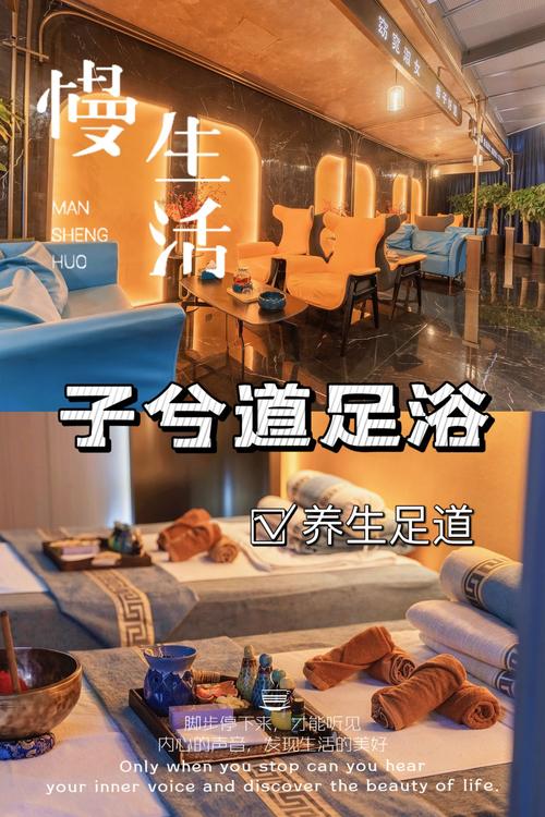 武漢養(yǎng)生項目_武漢養(yǎng)生體驗_武漢養(yǎng)生館