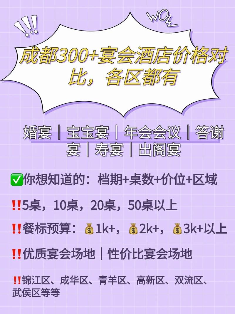 武漢保健什么價(jià)位_保健武漢價(jià)格高嗎_武漢保健什么價(jià)格