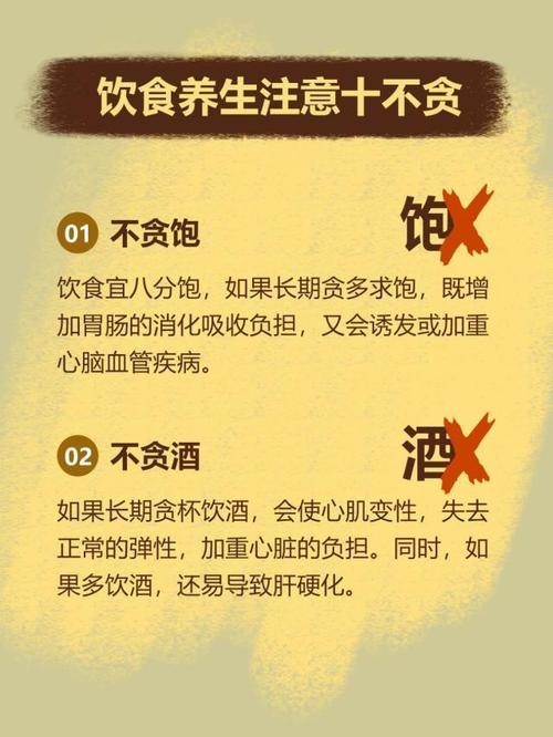 成都養(yǎng)生美食與運動好去處推薦：享受健康生活