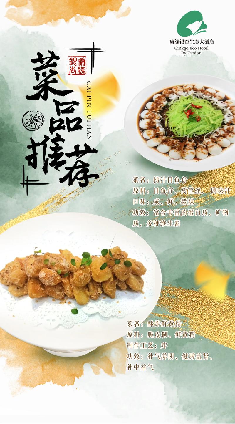 武漢養(yǎng)生講座_武漢養(yǎng)生指南_《養(yǎng)生指南》雜志