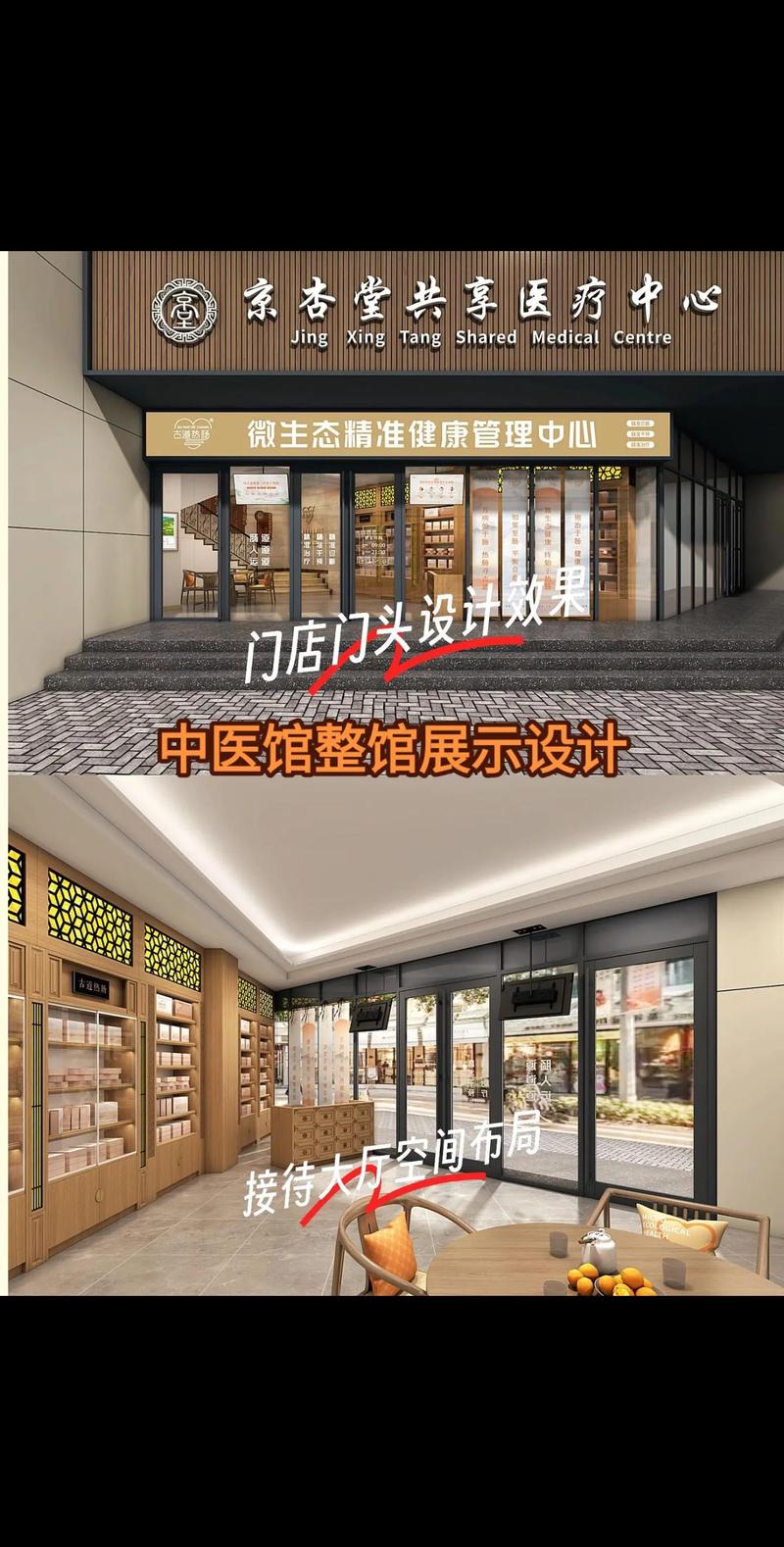武漢保健哪里好_武漢的保健是正規(guī)的嗎_武漢的保健
