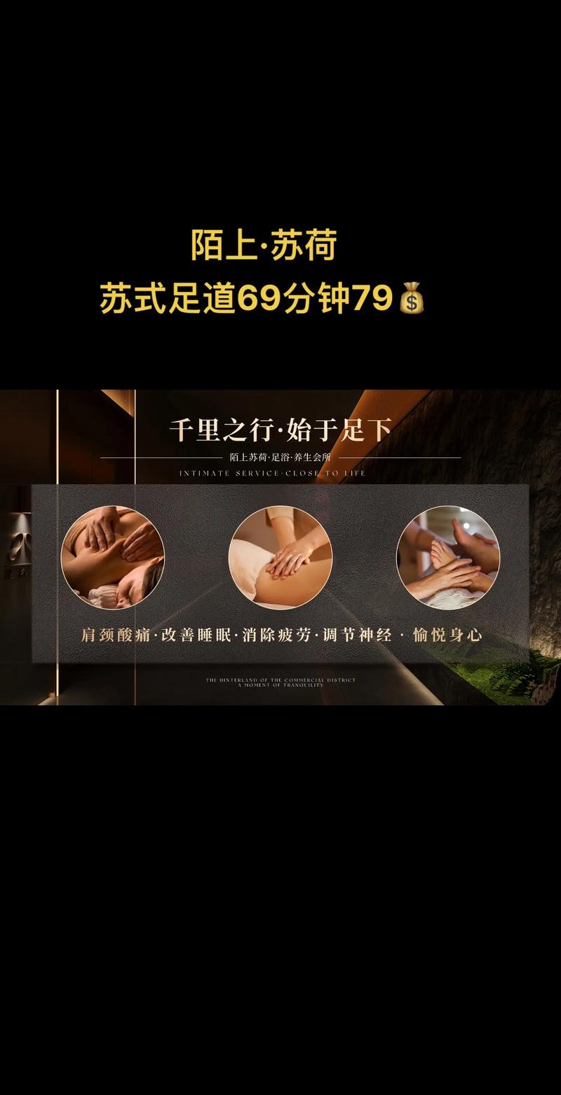 武漢高端休閑按摩_武漢按摩排名_武漢按摩效果好不好