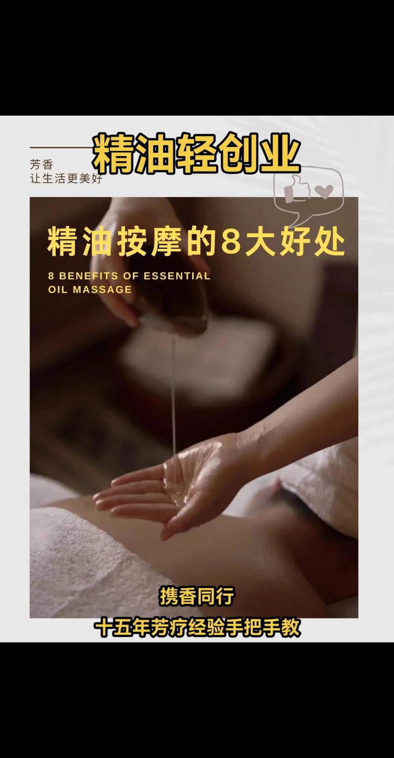 武漢按摩指南_武漢推薦按摩的地方_武漢好的按摩