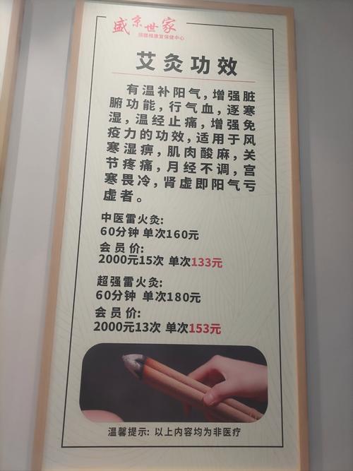 武漢保健效果好不好_好的保健_武漢保健養(yǎng)生