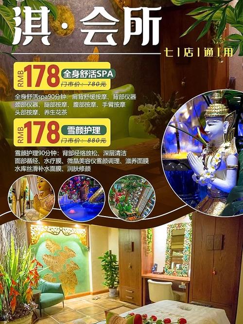 會所武漢價(jià)格貴嗎_武漢會所什么價(jià)格_會所武漢