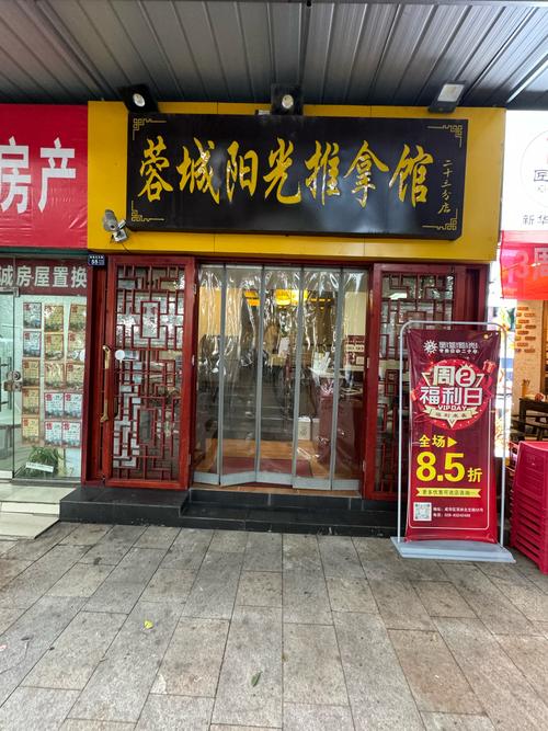 成都最佳按摩店推薦：春熙路傳統(tǒng)老店與高新區(qū)特色新店全攻略