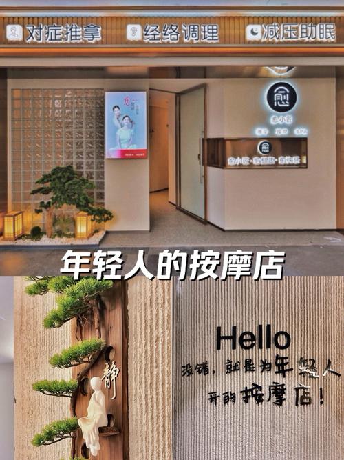 武漢按摩哪里好_武漢按摩好做嗎現(xiàn)在_武漢按摩好還是富士康好