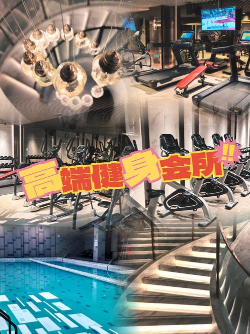 武漢會所大揭秘：高端商務(wù)與休閑健身會所全介紹