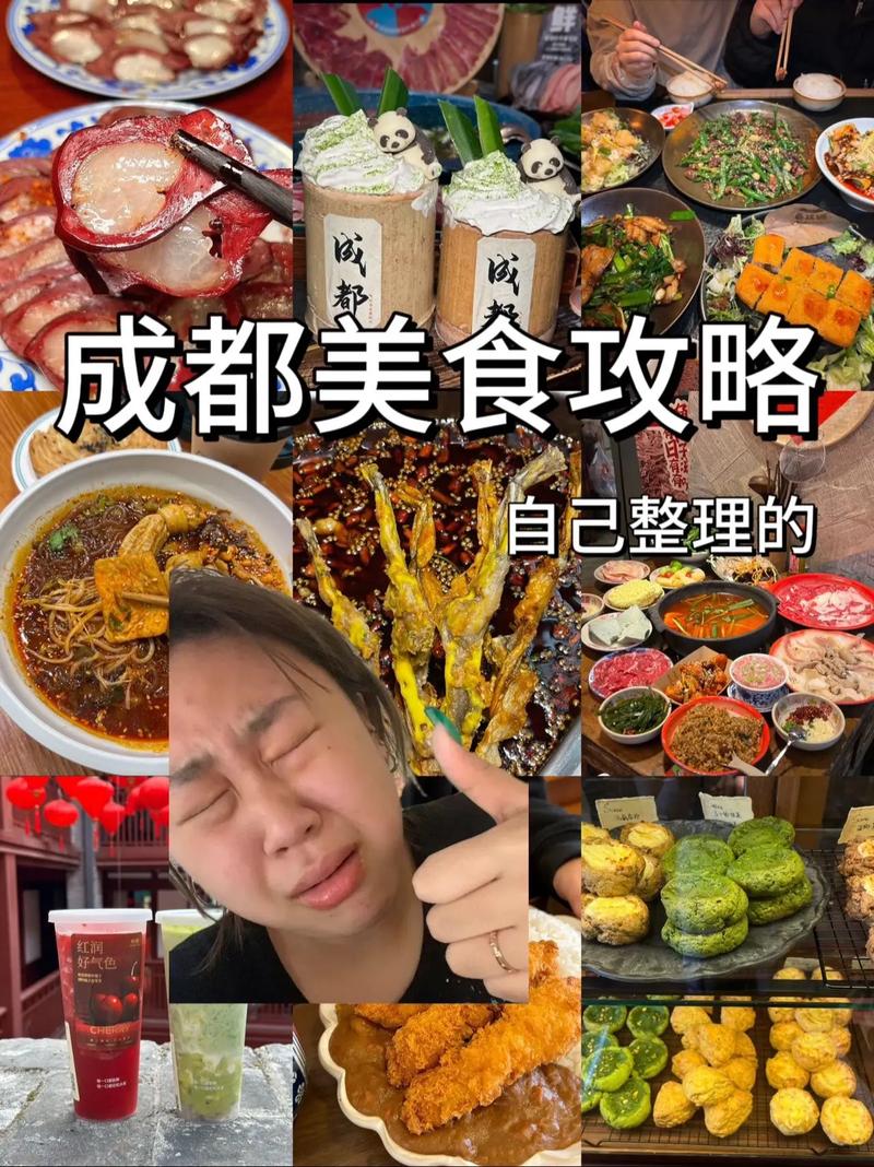 成都美食與養(yǎng)生之旅：從鴿子湯到花水灣溫泉的全面體驗(yàn)