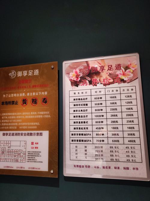 武漢桑拿怎么樣_武漢桑拿場(chǎng)子推薦_2020武漢桑拿