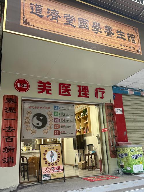 武漢養(yǎng)生吧_武漢養(yǎng)生體驗(yàn)_武漢養(yǎng)生項(xiàng)目