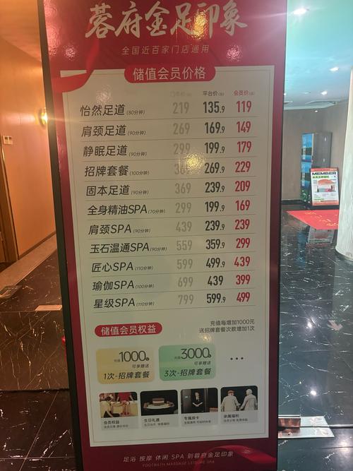 武漢按摩怎么樣_武漢市按摩_武漢按摩店
