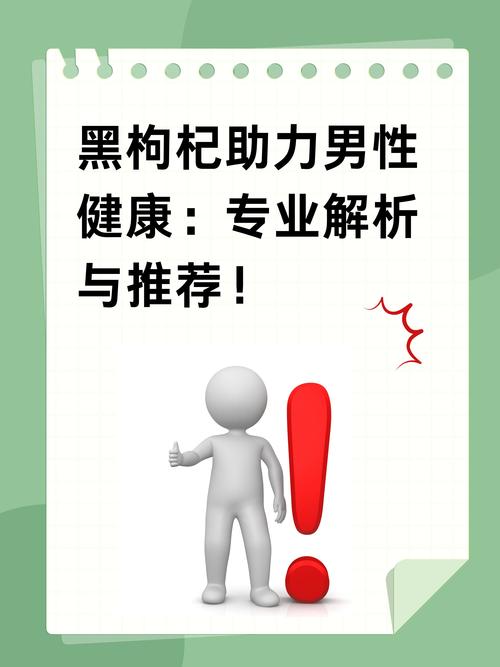 武漢保健效果好不好_武漢保健養(yǎng)生_武漢保健哪家好