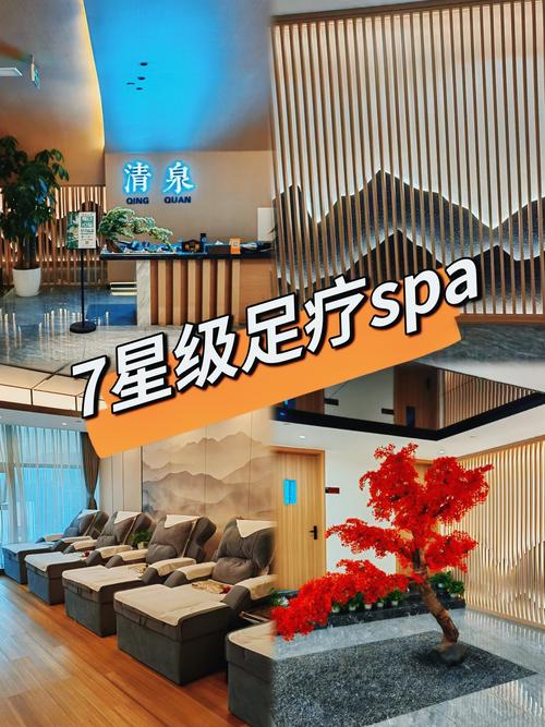 武漢高品質(zhì)會所推薦：錦江區(qū)商務(wù)休閑與武侯區(qū)養(yǎng)生美容全攻略
