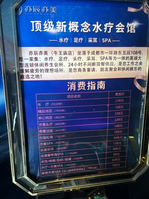 武漢桑拿推薦_武漢桑拿推薦地方_武漢市最好的桑拿會(huì)所