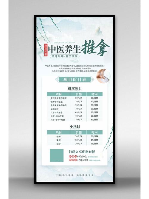 武漢保健什么價格_武漢保健什么價位_保健武漢價格查詢