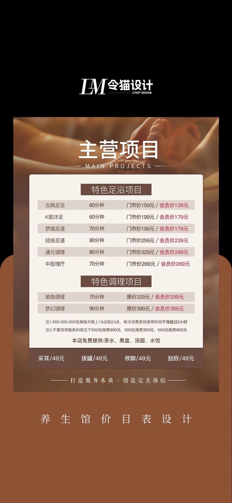 武漢保健什么價格_保健武漢價格查詢_武漢保健什么價位