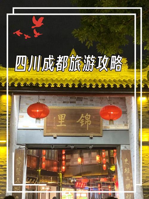 成都優(yōu)質(zhì)養(yǎng)生中心挑選指南：春熙路,、雙楠小區(qū)、寬窄巷子全解析