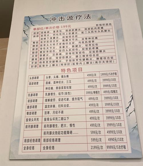 武漢養(yǎng)生活動(dòng)種類多樣，艾灸理療與溫泉養(yǎng)生費(fèi)用大揭秘