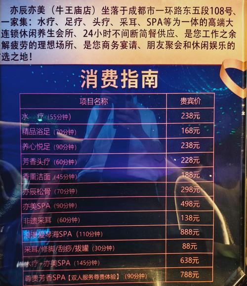 武漢桑拿好服務(wù)有幾家_武漢桑拿好服務(wù)有哪些地方_武漢哪里有服務(wù)好的桑拿