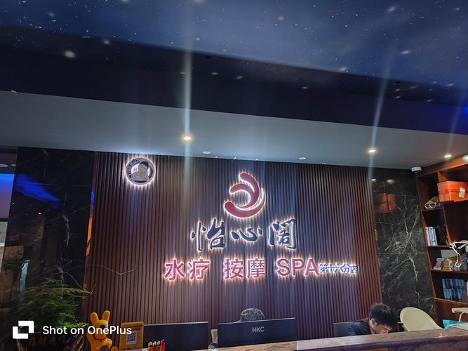 武漢養(yǎng)生勝地推薦：東湖畔養(yǎng)生館,、江漢路中醫(yī)館、武昌區(qū)水療會(huì)所