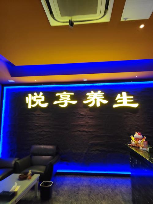 武漢哪里有服務(wù)好的養(yǎng)生_武漢的養(yǎng)生館里有什么服務(wù)項(xiàng)目_武漢養(yǎng)生sz