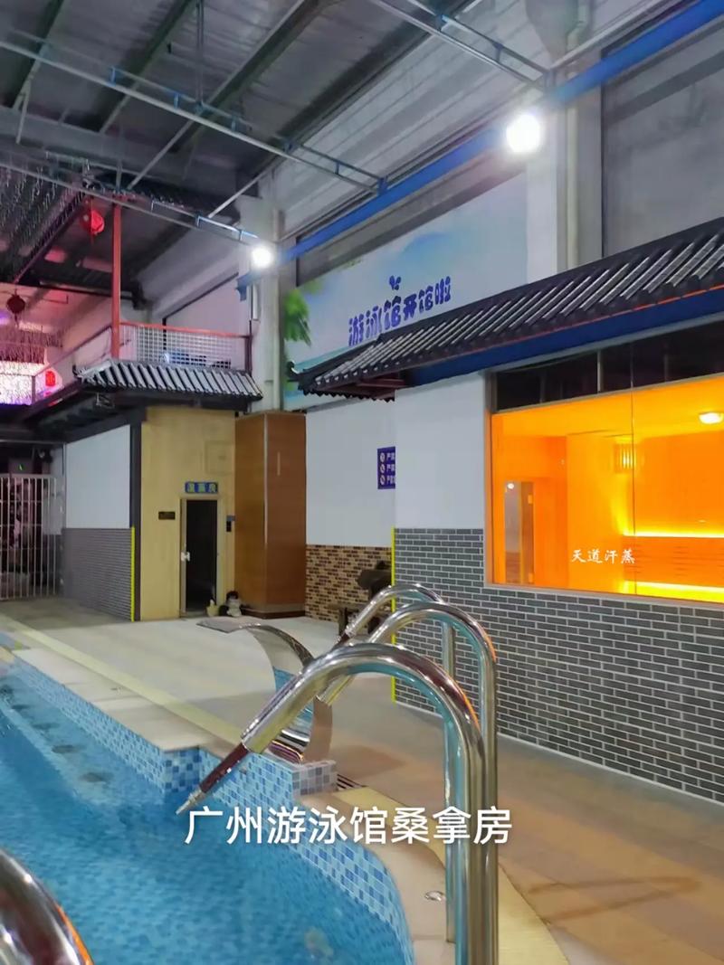 武漢桑拿哪里好_武漢桑拿是一種什么體驗_武漢好的桑拿