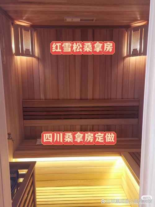武漢桑拿是一種什么體驗_武漢好的桑拿_武漢桑拿哪里好