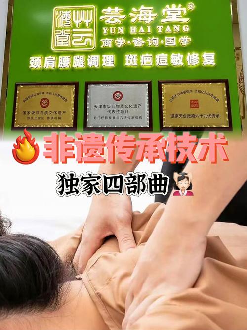 武漢保健攻略_保健武漢體驗(yàn)館地址_武漢保健體驗(yàn)