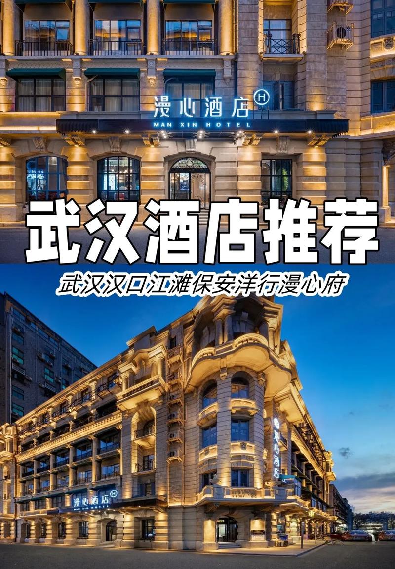 武漢高端會(huì)所推薦：漢口江灘與光谷商圈優(yōu)質(zhì)服務(wù)體驗(yàn)全攻略
