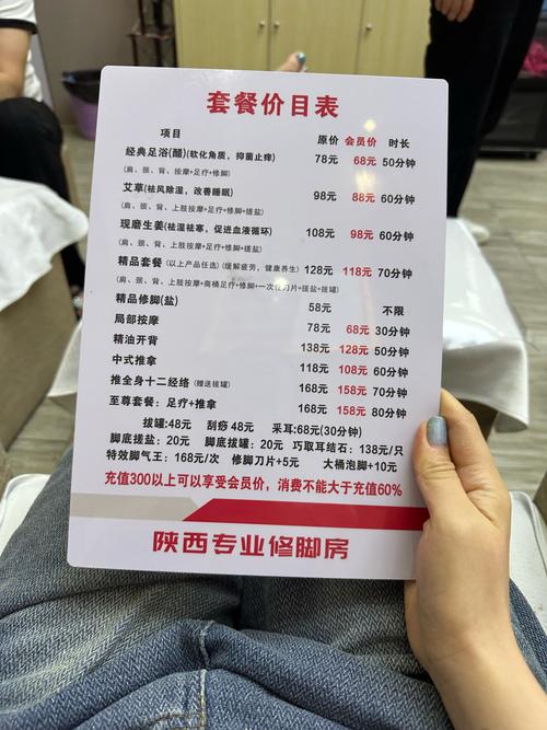 武漢按摩價(jià)格全解析：從平價(jià)小店到高端會(huì)所,，費(fèi)用一覽無(wú)余