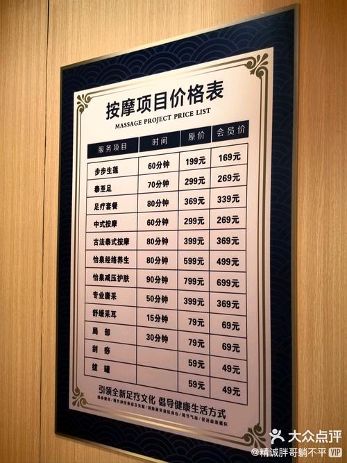 武漢會(huì)所服務(wù)一般多少錢_武漢會(huì)所sn_武漢會(huì)所什么價(jià)格