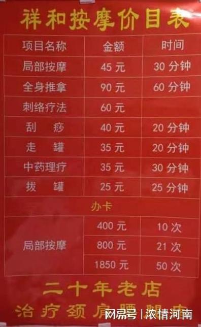 保健武漢價(jià)格查詢_保健武漢價(jià)格多少_武漢保健什么價(jià)格