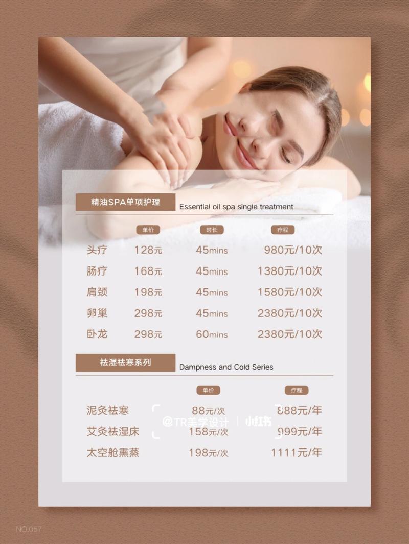 武漢養(yǎng)生什么價格_武漢養(yǎng)生sz_武漢養(yǎng)生館