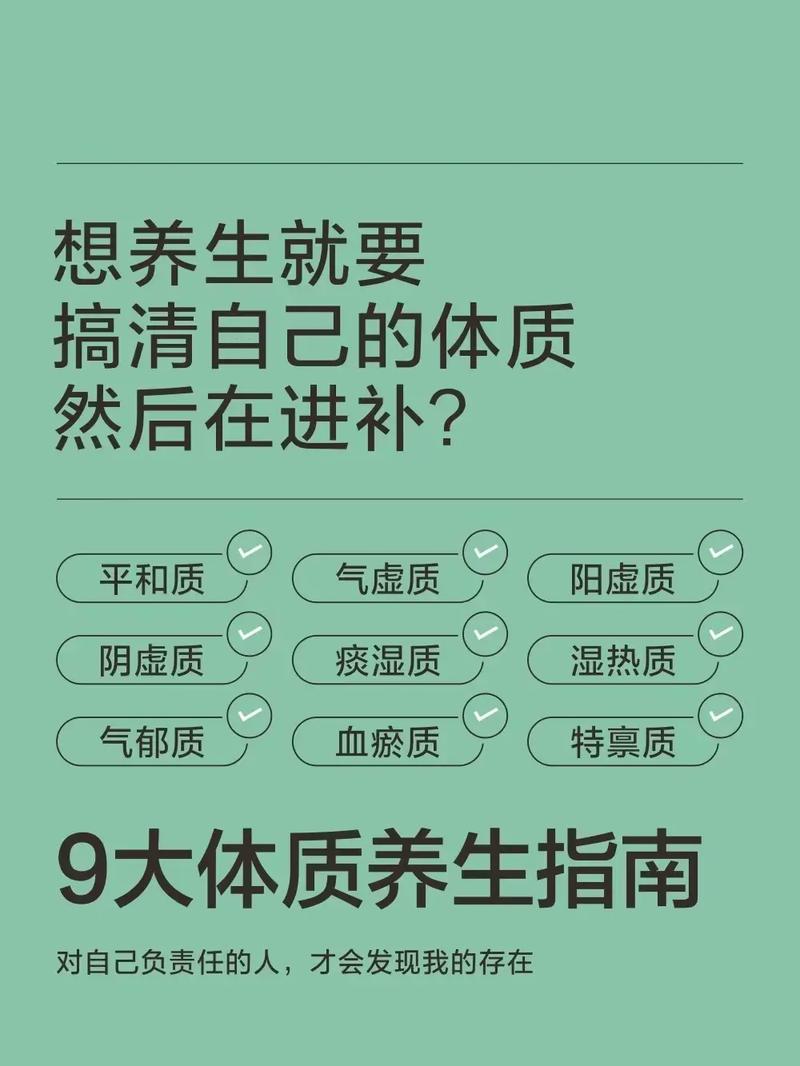 成都特色保健小建議：飲食養(yǎng)生與運(yùn)動(dòng)鍛煉的完美結(jié)合