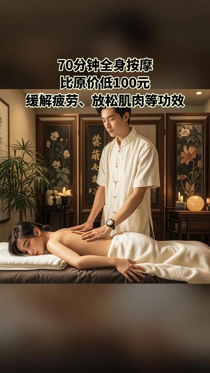 武漢好玩按摩_武漢按摩排名_武漢按摩效果好不好