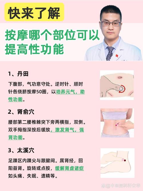 武漢好玩按摩_武漢按摩效果好不好_武漢按摩排名