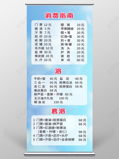 成都會所價(jià)格指南：平價(jià)與中等會所消費(fèi)全解析及影響因素