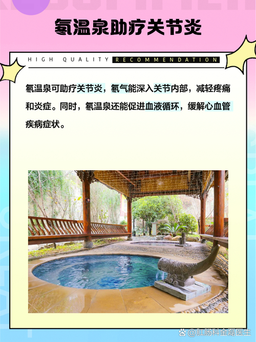 保健武漢推薦醫(yī)院_武漢保健攻略_武漢保健推薦